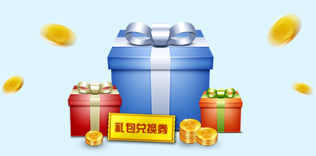 TGP新版等級特權(quán)體系說明 騰訊游戲平臺等級經(jīng)驗對照表