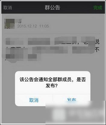手機微信群中@全部成員的詳細步驟介紹