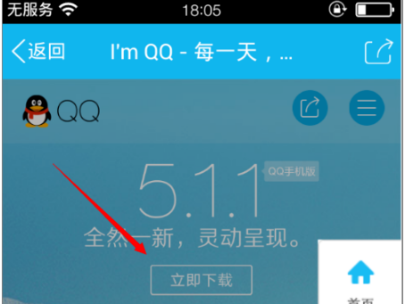 QQ悄悄話在哪里開啟？怎么激活？