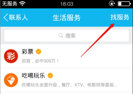 QQ悄悄話在哪里開啟？怎么激活？