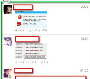 手機qq收藏的圖片在哪里