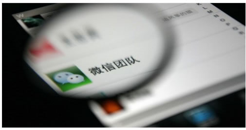 快速有效的增加微信好友方法介紹 教你如何玩轉(zhuǎn)微信