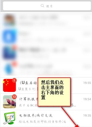 手機qq收藏的圖片在哪里