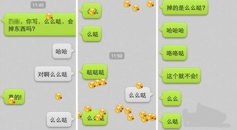 微信表情雨怎么設置 如何讓微信下表情雨