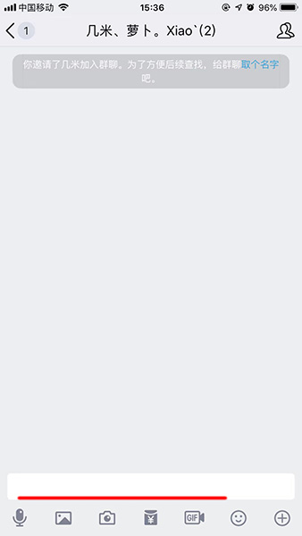 手機QQ群怎么@所有人 具體操作步驟