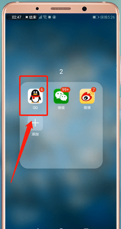 手機QQ怎么收藏圖片 詳細操作步驟