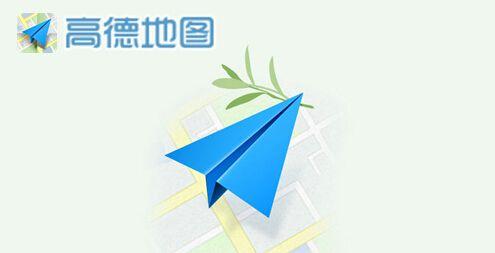 高德地圖App簽到領(lǐng)取金幣的具體操作步驟