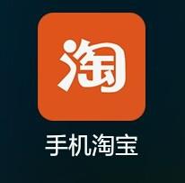 手機淘寶淘氣值下降怎么辦 具體原因介紹