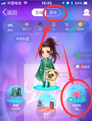 qq引力球在哪里 qq引力球怎么打開