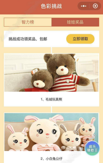 微信色彩挑戰(zhàn)怎么通關(guān) 色彩挑戰(zhàn)全關(guān)卡通關(guān)技巧