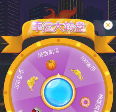 微信熱血大灌籃抽獎在哪 熱血大灌籃怎么抽獎