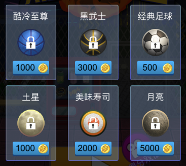 微信熱血大灌籃皮膚都有哪些 熱血大灌籃所有皮膚獲取攻略