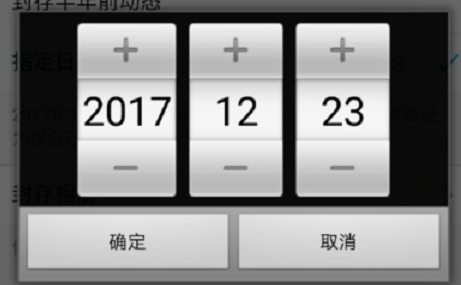 手機qq怎樣批量刪除說說 怎樣一次性刪除qq空間說說