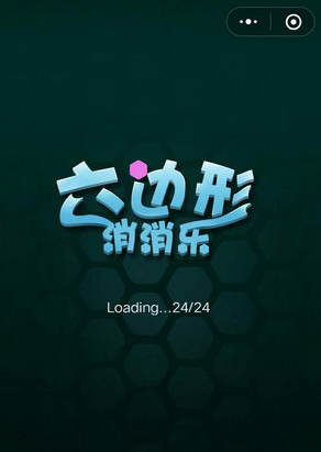 微信歡樂(lè)六邊形連線有什么技巧 微信歡樂(lè)六邊形連線攻略