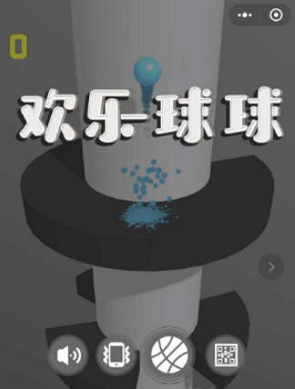 微信歡樂球球控制不了怎么回事 微信歡樂球球動(dòng)不了怎么辦