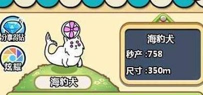 微信萌犬變變變合成順序是什么 萌犬變變變圖鑒匯總大全