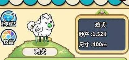 微信萌犬變變變合成順序是什么 萌犬變變變圖鑒匯總大全