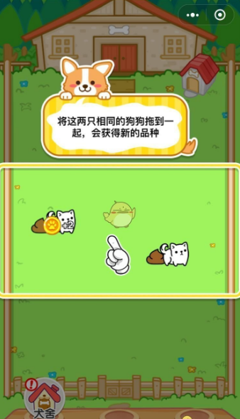 微信萌犬變變變一轉(zhuǎn)怎么弄 萌犬變變變怎么一轉(zhuǎn)