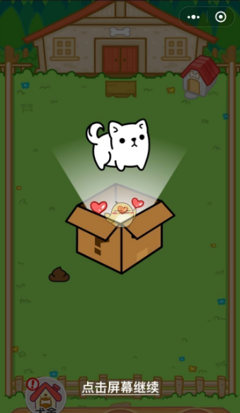 微信萌犬變變變一轉(zhuǎn)怎么弄 萌犬變變變怎么一轉(zhuǎn)