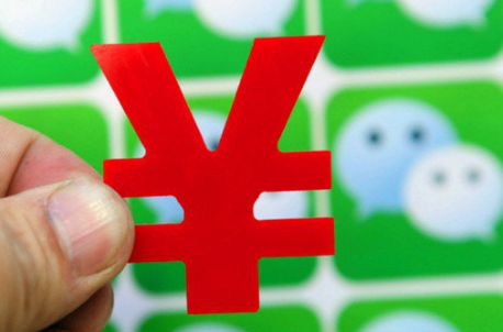微信零錢提現如何免手續費 微信零錢提現免手續費攻略