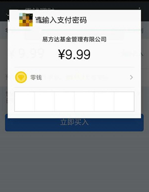 微信零錢提現如何免手續費 微信零錢提現免手續費攻略