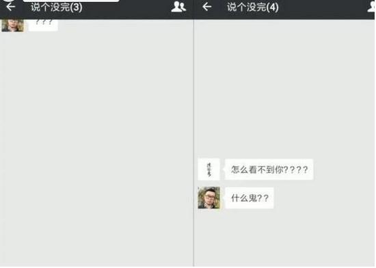 微信聊天怎么隱藏聊天 2018最新版微信隱身方法