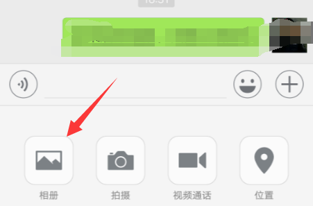 微信原圖怎么發(fā)出去 2018微信發(fā)送原圖方法