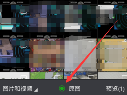 微信原圖怎么發(fā)出去 2018微信發(fā)送原圖方法