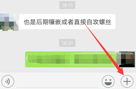 微信原圖怎么發(fā)出去 2018微信發(fā)送原圖方法