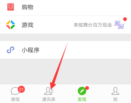 微信原圖怎么發(fā)出去 2018微信發(fā)送原圖方法
