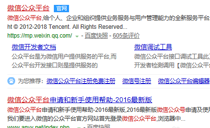 微信公眾號留言功能怎么開通 微信公眾號留言功能在哪里設置