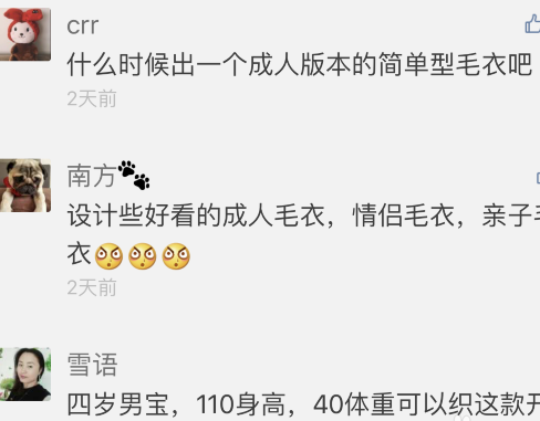 微信公眾號留言功能怎么開通 微信公眾號留言功能在哪里設置