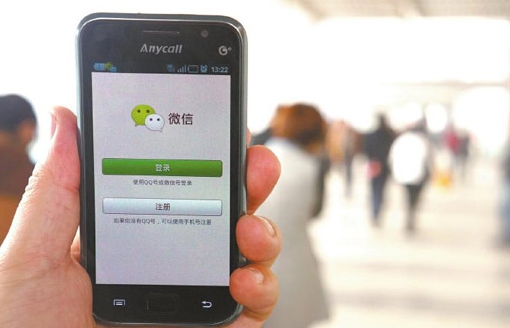 微信注銷失敗怎么回事 微信號(hào)注銷失敗怎么辦