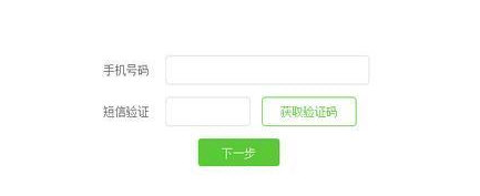 微信微選如何入駐 微信微選入駐操作流程