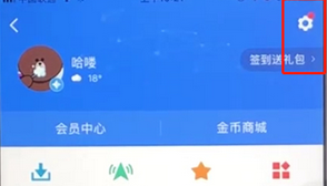 高德地圖App將常去地點入口關掉詳細步驟介紹