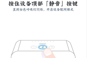 天貓精靈方糖怎么使用？具體操作步驟