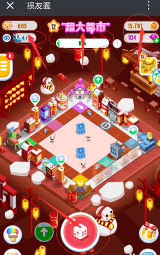 微信損友圈如何偷羊 微信損友圈偷羊攻略大全