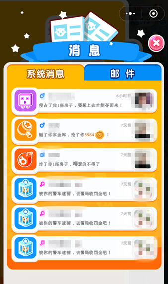 損友圈羊被偷了怎么辦 微信損友圈怎么查看偷羊人是誰