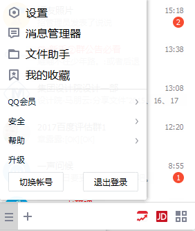 qq資料怎么弄空白手機版 2018怎樣把qq資料弄成空白手機