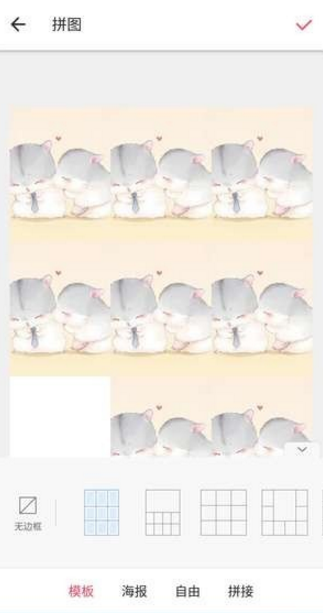 朋友圈愛心九宮格圖片用的什么軟件 微信九宮格愛心拼圖教程