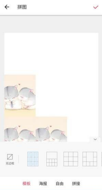 朋友圈愛心九宮格圖片用的什么軟件 微信九宮格愛心拼圖教程