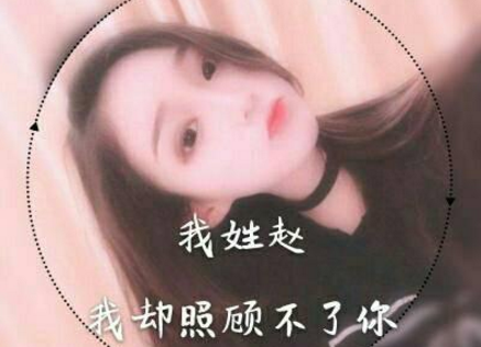 微信姓氏頭像怎么弄 微信姓氏頭像制作方法