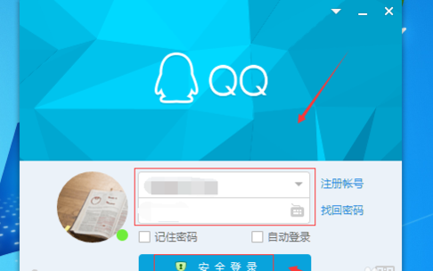 QQ上怎樣加babyQ QQ添加babyQ方法教程