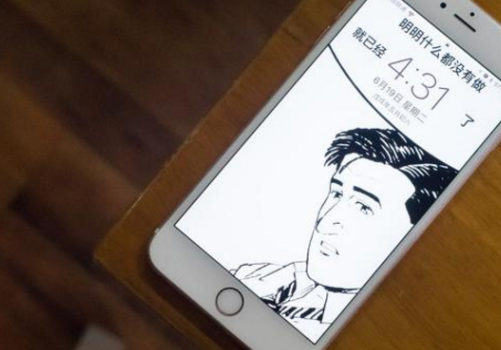 朋友圈喪氣壁紙怎么制作 朋友圈喪氣壁紙怎么自己做