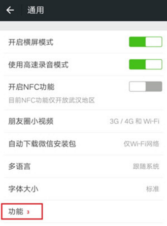 微信如何關(guān)聯(lián)老公微信號(hào) 怎么同時(shí)接收老公微信