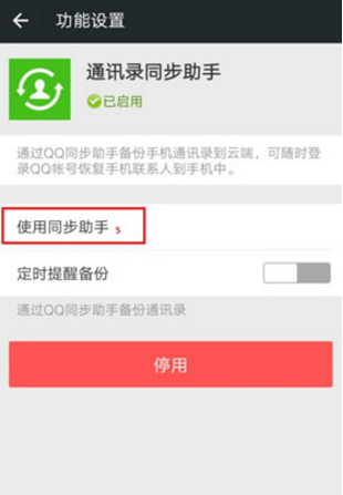 微信如何關(guān)聯(lián)老公微信號(hào) 怎么同時(shí)接收老公微信