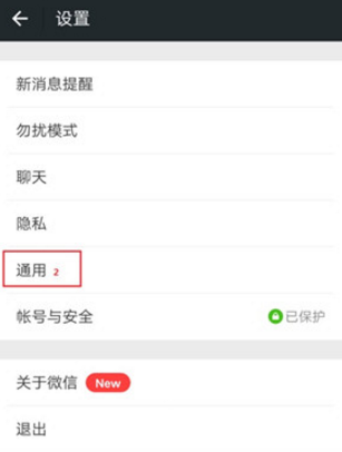 微信如何關(guān)聯(lián)老公微信號(hào) 怎么同時(shí)接收老公微信