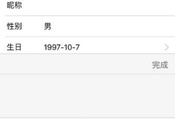 qq坦白說里面的性別是真的嗎 qq坦白說性別可以改嗎