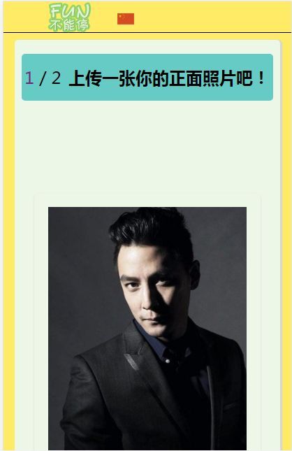 你最像哪個江湖人士測試在哪玩 微信你最像哪個江湖人士怎么玩