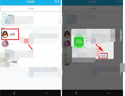 qq錢包AA收款在哪里 qq錢包AA收款怎么用